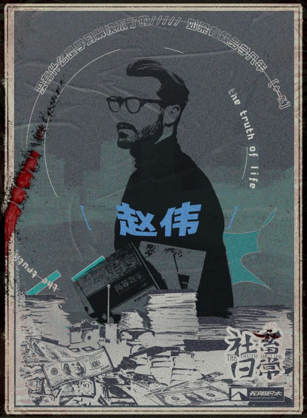 165俱乐部