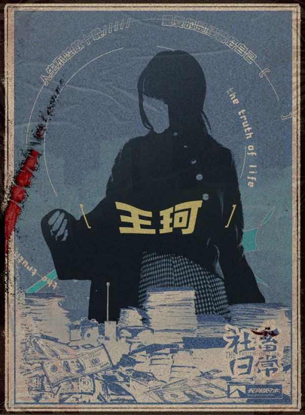 165俱乐部