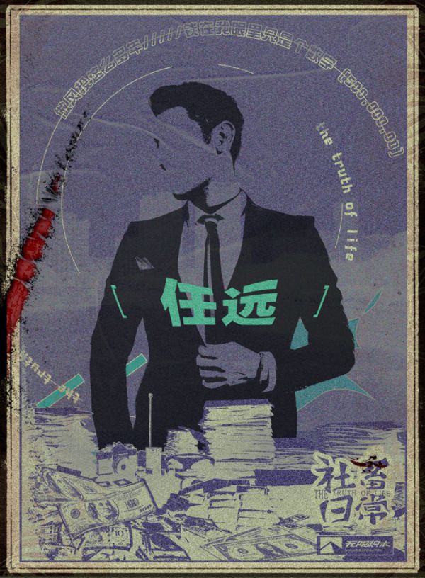 165俱乐部