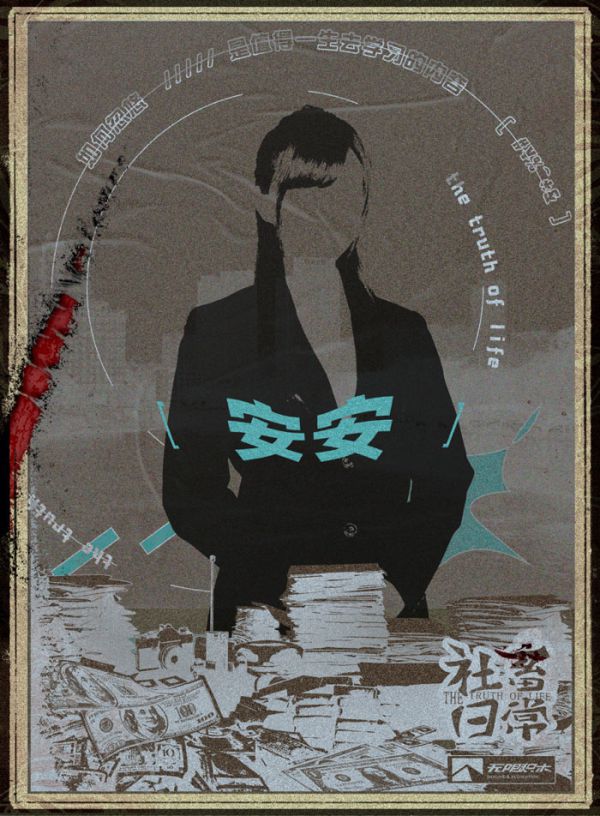 165俱乐部