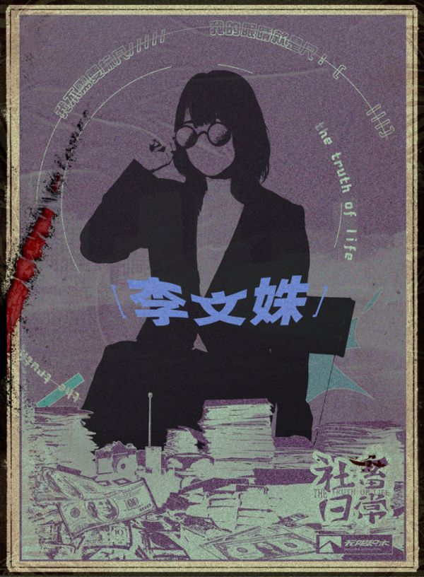 165俱乐部