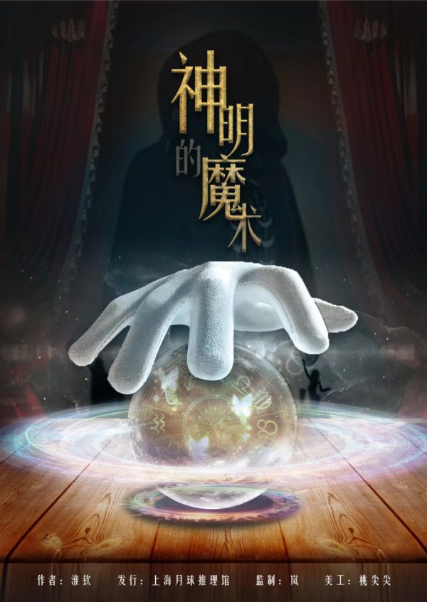 165俱乐部