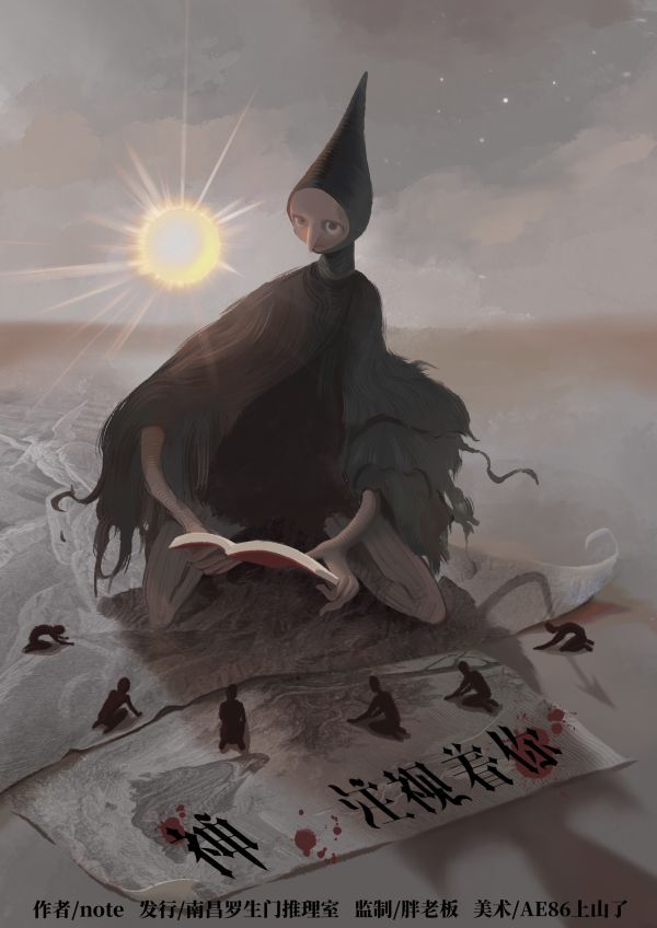 165俱乐部