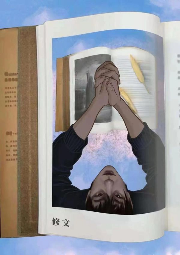 165俱乐部