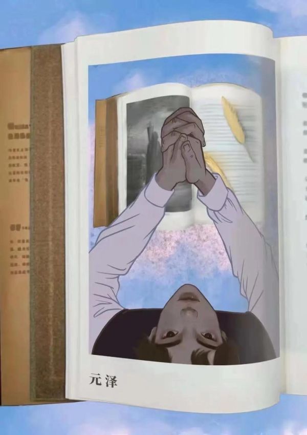 165俱乐部