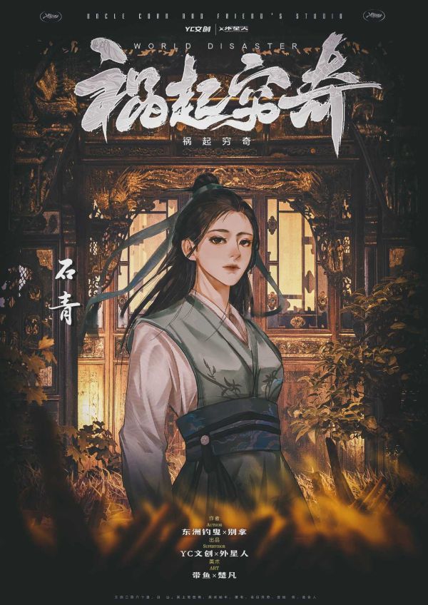 165俱乐部