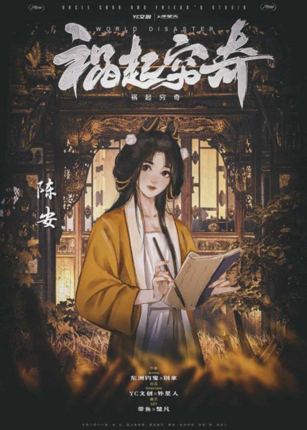 165俱乐部
