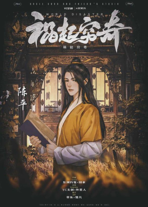 165俱乐部