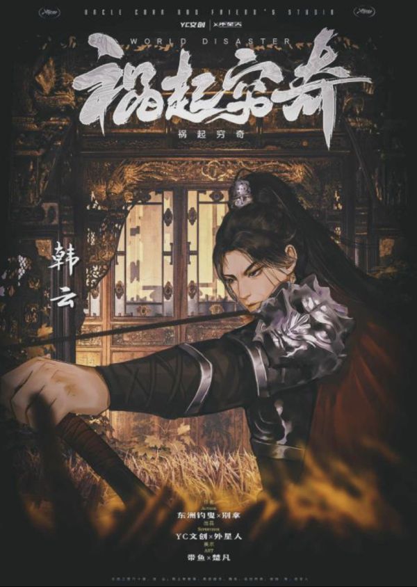 165俱乐部