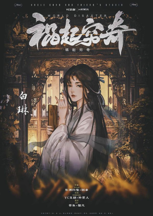165俱乐部
