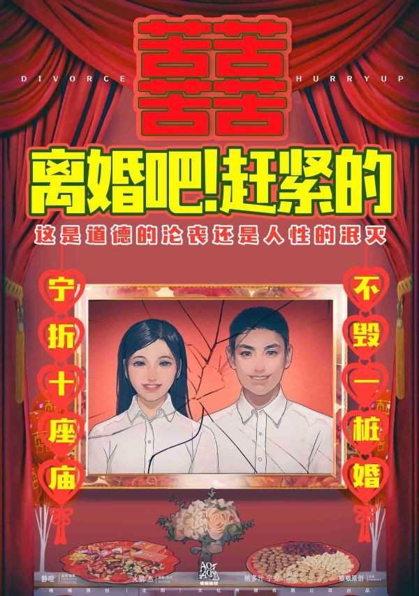 165俱乐部