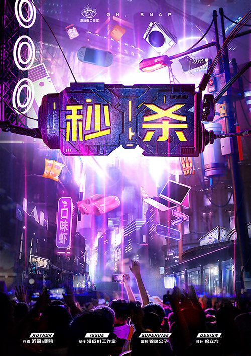 165俱乐部