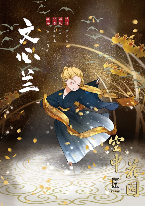 165俱乐部