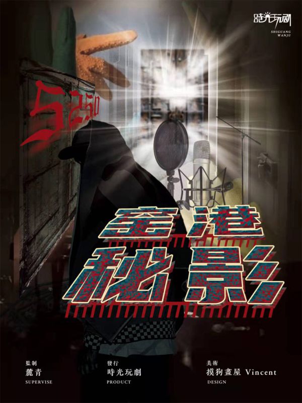 165俱乐部