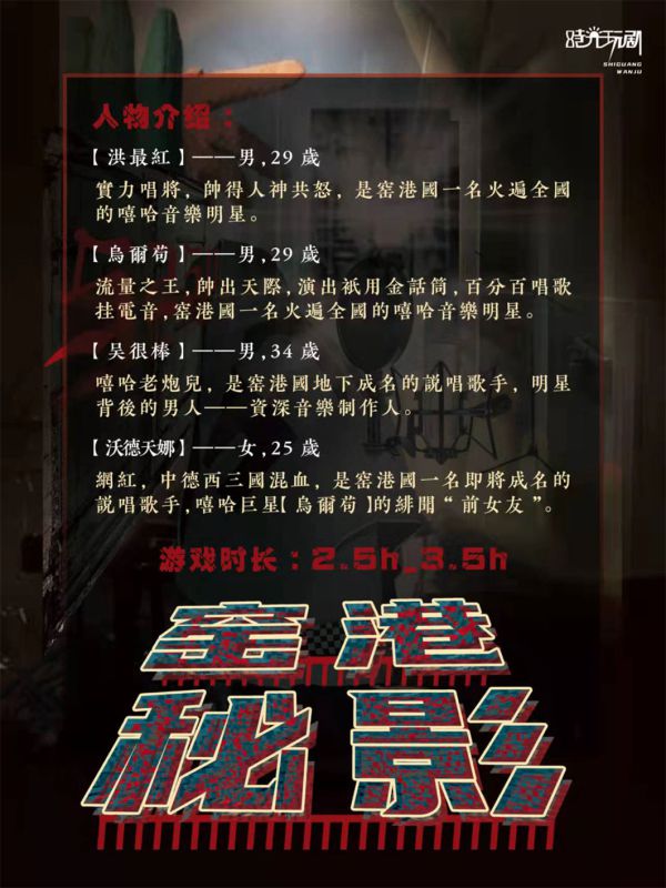 165俱乐部
