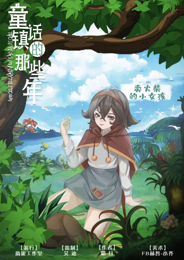 165俱乐部