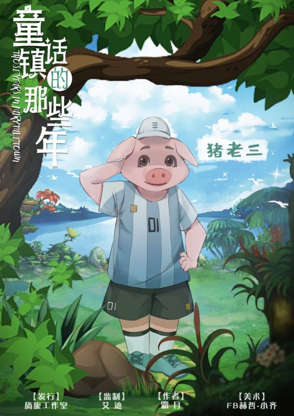165俱乐部