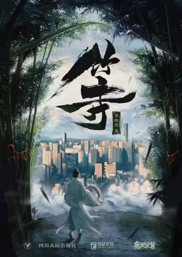 165俱乐部