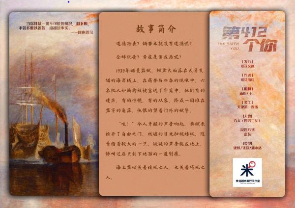 165俱乐部