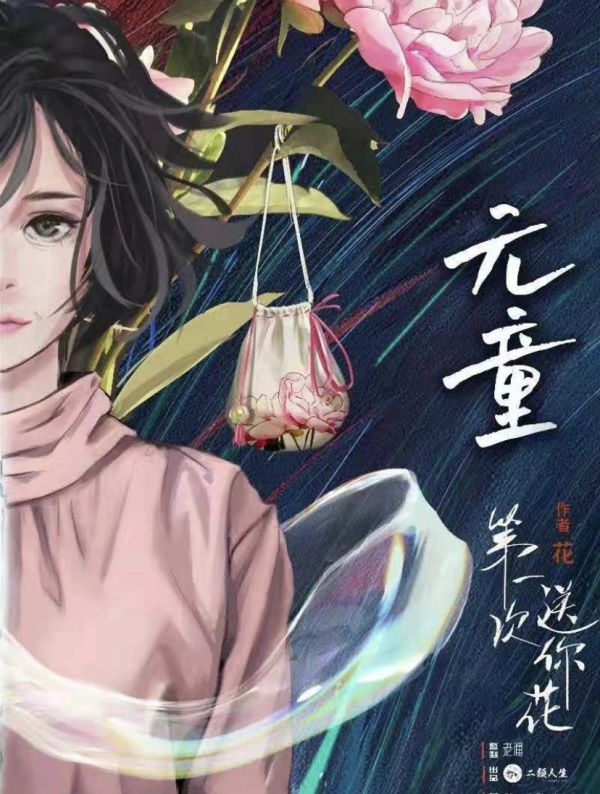 165俱乐部