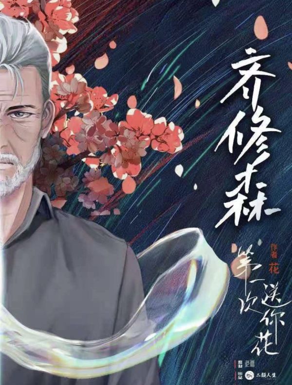 165俱乐部