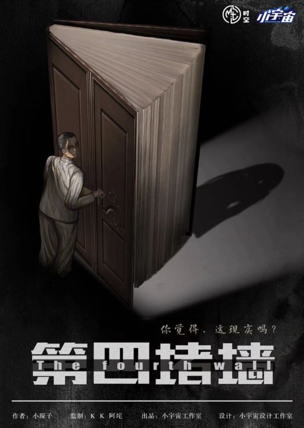 165俱乐部