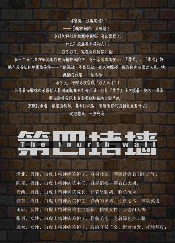 165俱乐部