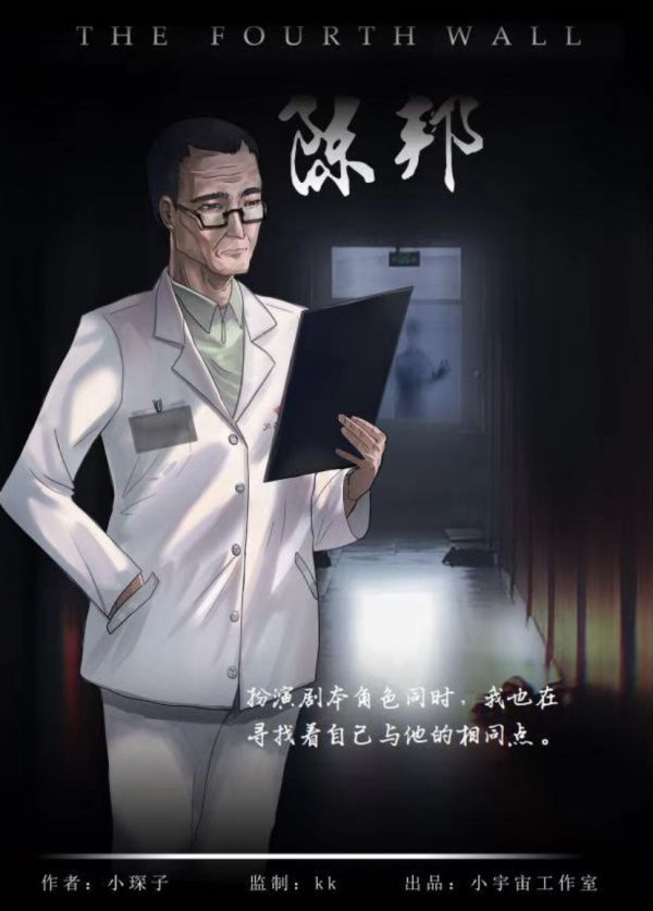 165俱乐部