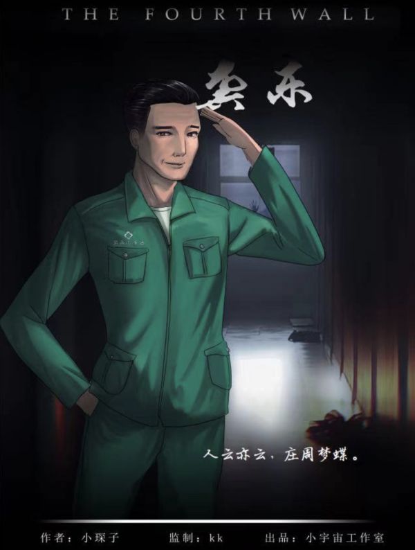 165俱乐部