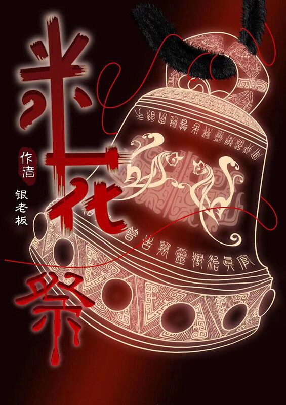 165俱乐部