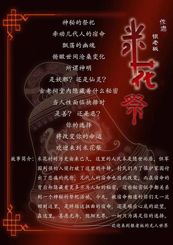 165俱乐部