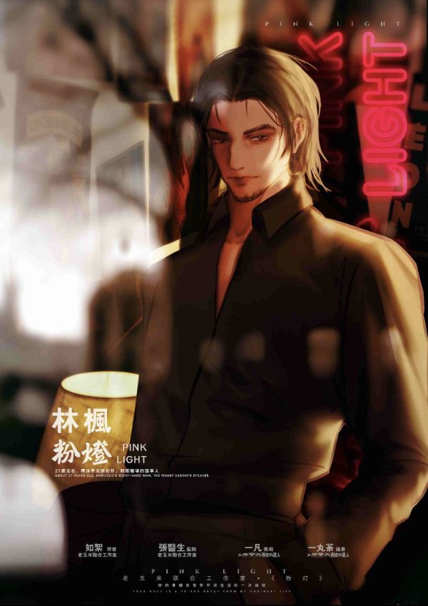 165俱乐部