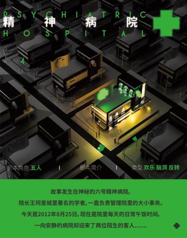 165俱乐部