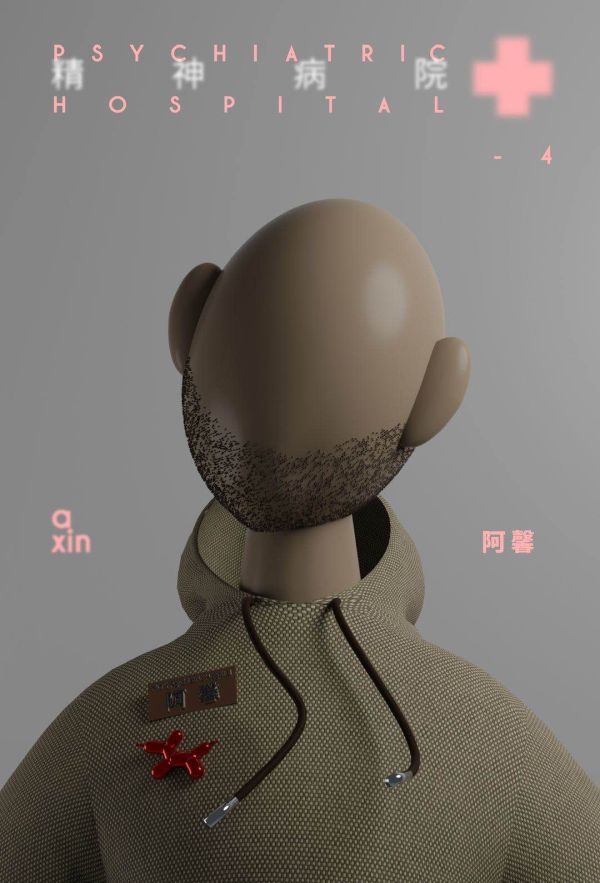 165俱乐部