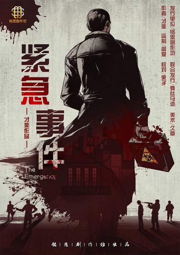 165俱乐部