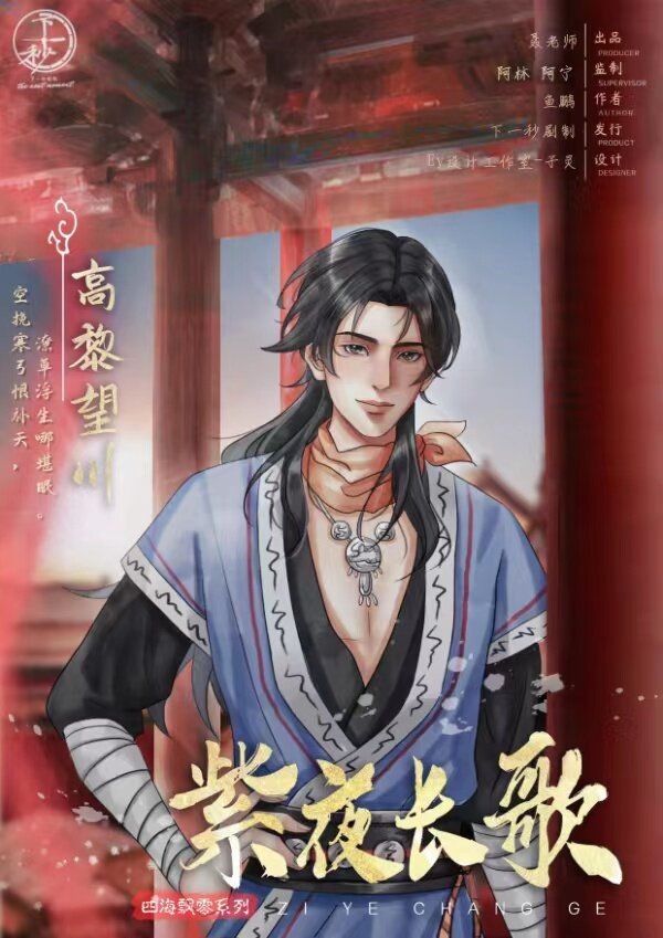165俱乐部