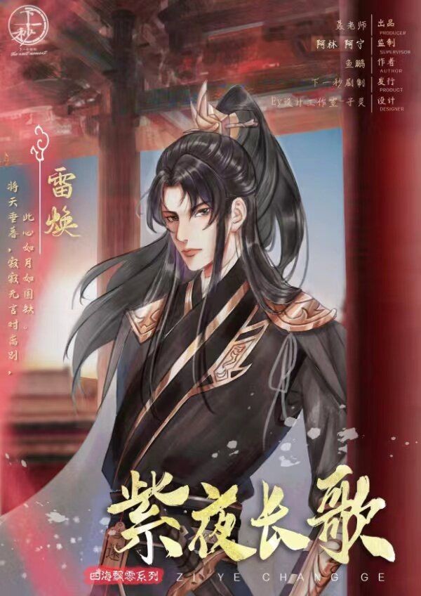 165俱乐部