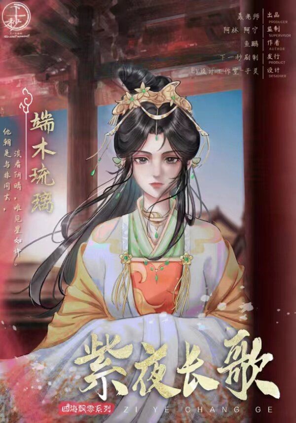 165俱乐部