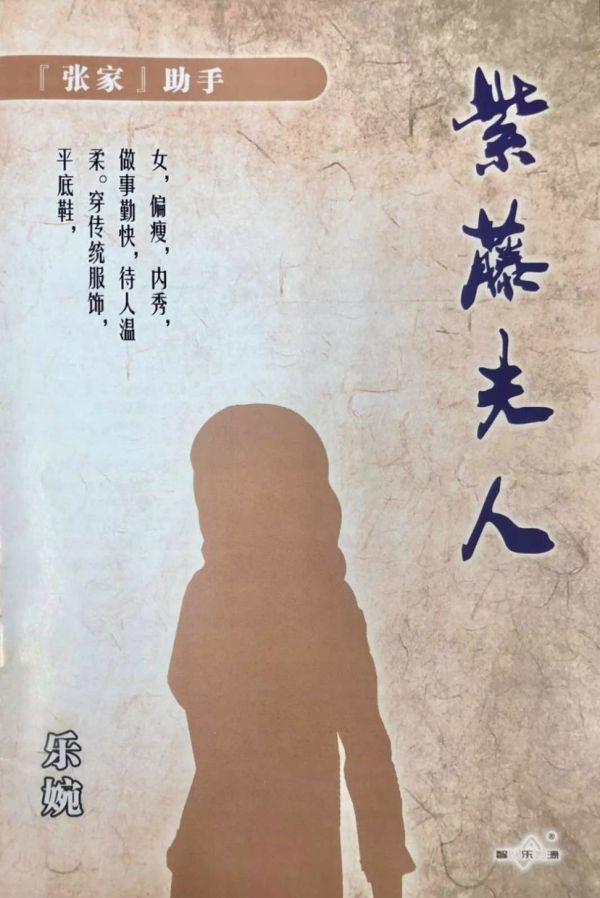 165俱乐部