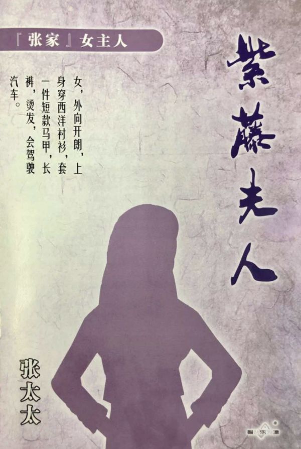 165俱乐部
