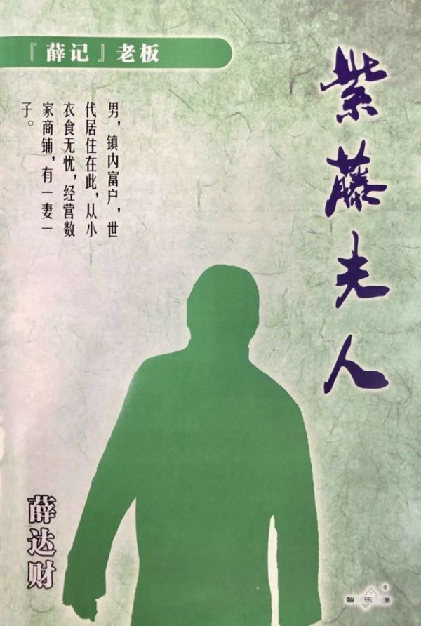 165俱乐部