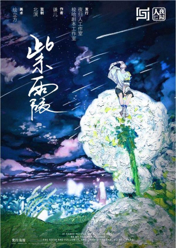 165俱乐部
