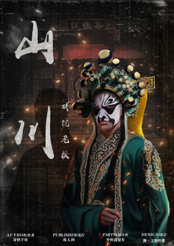 165俱乐部
