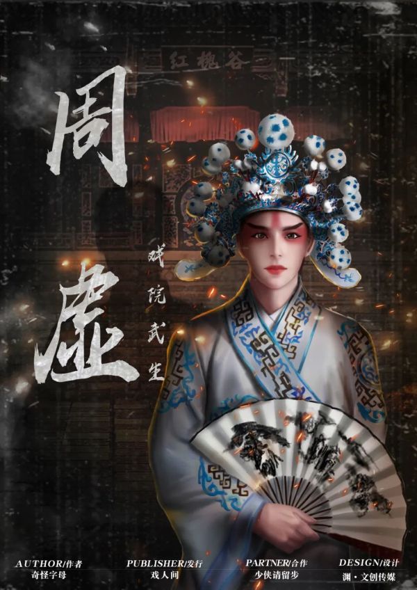 165俱乐部