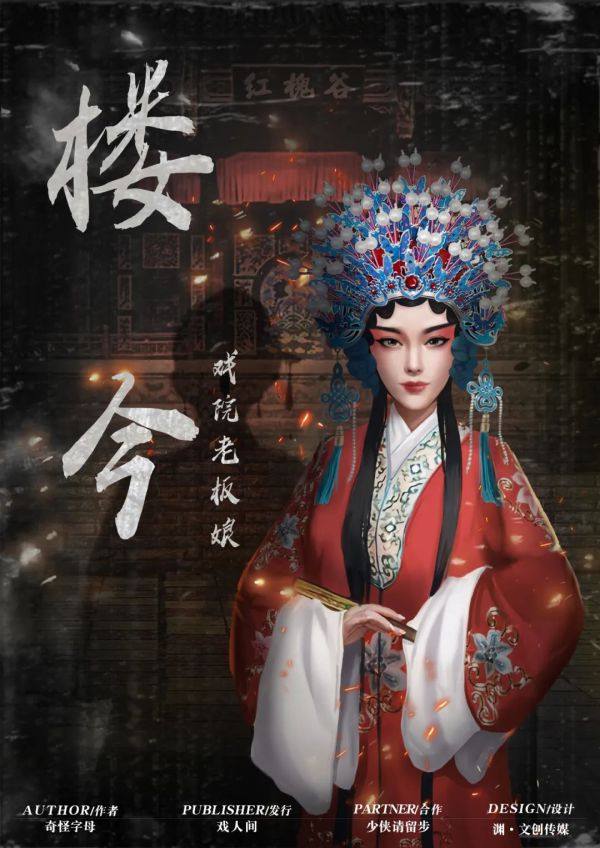 165俱乐部