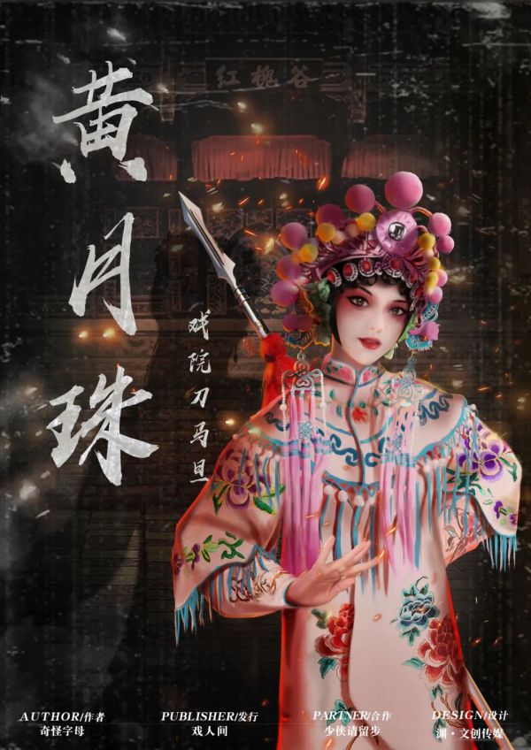 165俱乐部