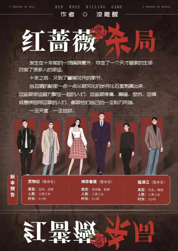 165俱乐部