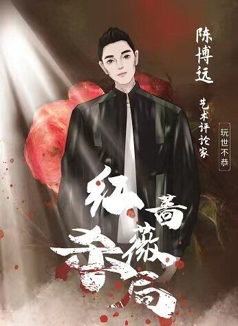 165俱乐部
