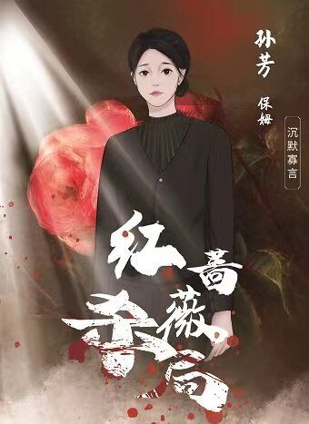 165俱乐部