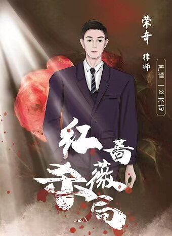 165俱乐部